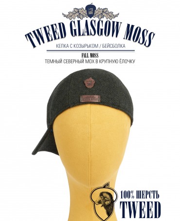 Кепка с козырьком, Бейсболка Мужская-Унисекс TWEED GLASGOW MOSS из твида (Плотная Костюмно-Блейзерная ШЕРСТЬ) TWEED.6-GLASGOW/MOSS